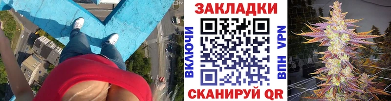 Где купить наркотики Спасск-Дальний СОЛЬ  Гашиш  Метамфетамин  КОКАИН  Бошки Шишки 