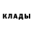 КЕТАМИН ketamine @Tamas Marcuis