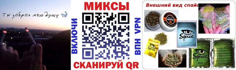 Бутират GHB  Спасск-Дальний 