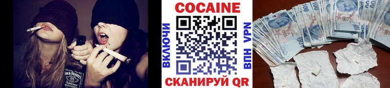 Cocaine Columbia  Спасск-Дальний 
