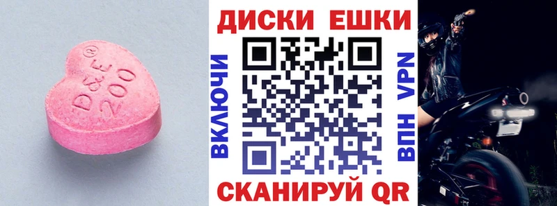 где купить наркоту  Спасск-Дальний  ЭКСТАЗИ 99% 