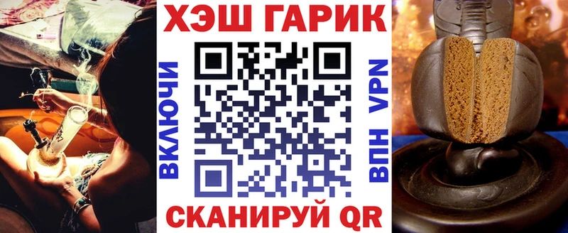 ОМГ ОМГ рабочий сайт Спасск-Дальний Гашиш hashish