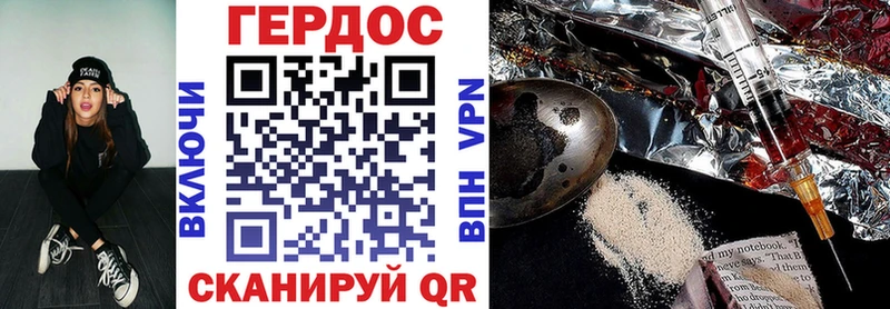 shop состав  даркнет сайт  Спасск-Дальний  Героин герыч 