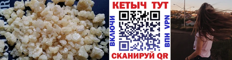 КЕТАМИН ketamine  omg ТОР  Спасск-Дальний 
