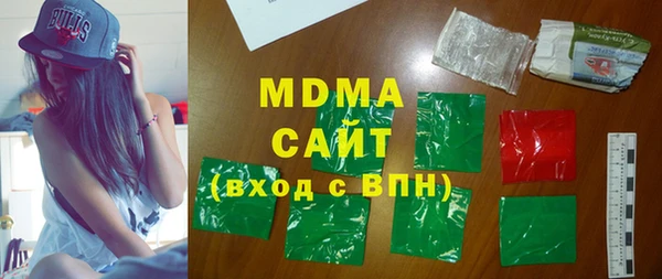соль курить ск Армянск