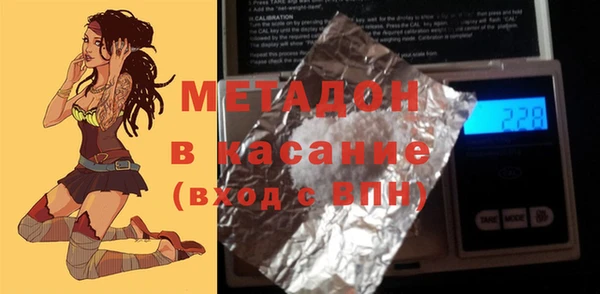 ALPHA PVP Арсеньев