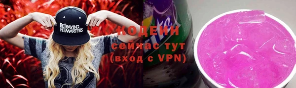 ALPHA PVP Арсеньев