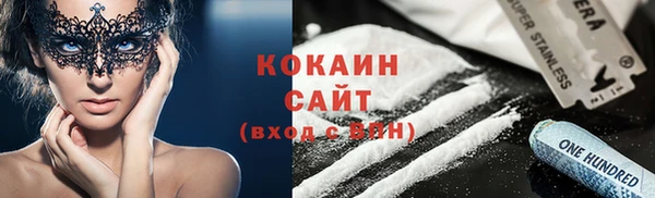 соль курить ск Армянск