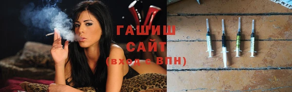 соль курить ск Армянск
