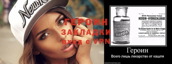 ALPHA PVP Арсеньев