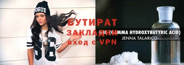 соль курить ск Армянск