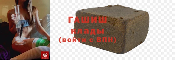 ALPHA PVP Арсеньев