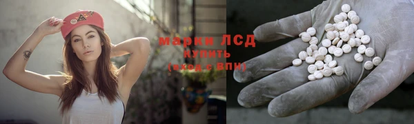 ALPHA PVP Арсеньев
