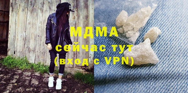 МДМА Алексин