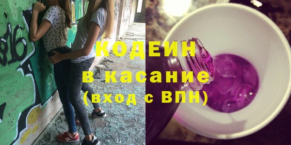соль курить ск Армянск