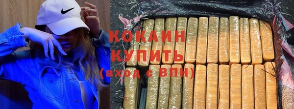 ALPHA PVP Арсеньев