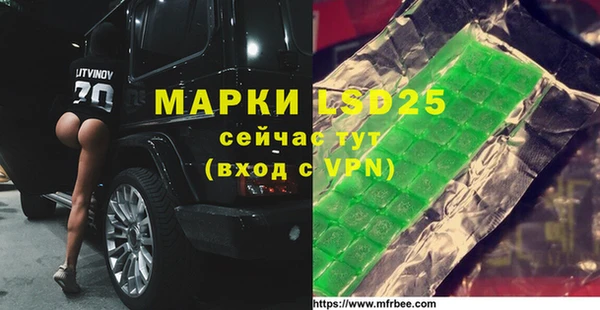 ALPHA PVP Арсеньев