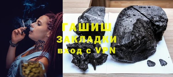 соль курить ск Армянск
