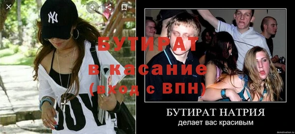 ALPHA PVP Арсеньев