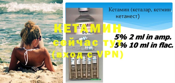 соль курить ск Армянск