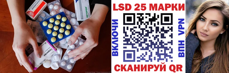 LSD-25 экстази ecstasy купить Спасск-Дальний