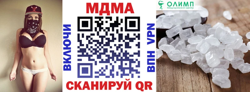 МЕГА зеркало Спасск-Дальний МДМА молли