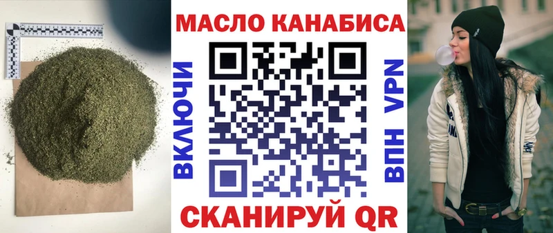 купить наркотик  kraken tor  ТГК Wax  Спасск-Дальний 